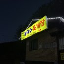 서가네칼국수 - 금천구 금하로24길 20 | 서가네칼국수