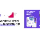 I.B 소프트 이미지