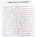 [초급] 일본어 이미지