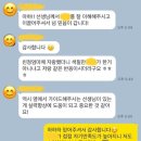 조이풀아트
