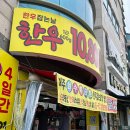 옥계2공단로2-3 이미지