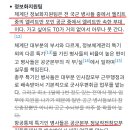 계룡대 이야기 이미지