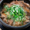 도산뚝배기