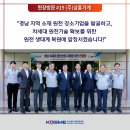 (주)삼홍 네이버블로그
