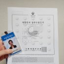 강모연행정사사무소 이미지