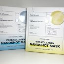 (주)나노메디 이미지