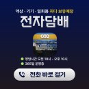 연초로 | 연초 피우다 전담 넘어오셨나요? 노보 MS블렌드·데저트·타박멘솔 후기