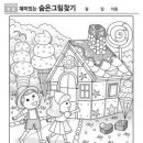 실버노래교실 이미지