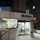 좋은삼정병원 | 울산 무거동 분식 좋은삼정병원 근처 삼정분식 내돈내산 후기 메뉴추천