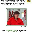 기천한우도축직판장 이미지