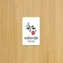 오성커피숍