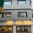 대흥카센타 이미지