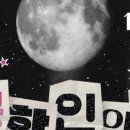스페셜 아티스트 네이버블로그