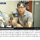 JTBC 뉴스룸 2부에 파카51님 이미지