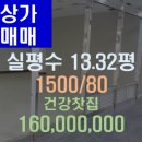 우신상가 이미지