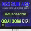 동탄가온치과의원 이미지