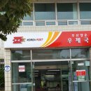 양운우체국 Daum카페