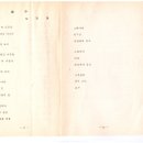 대한민국 문단 활동의 시작 - 1975년 작품 발표: 호수. 남진원 이미지