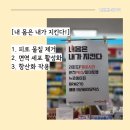 한신온누리약국 이미지