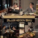 훈훈경단 이미지