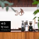 제주 먹거리_제주도 카페/시장/빵집/식당_백종원 골목식당 제주 금악마을