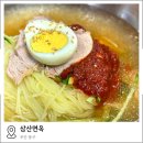 지하철 부산역 앞 | 부산역 근처 초량동밀면맛집 삼산면옥
