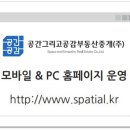 신바람모텔