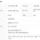 아남건설(주) 이미지
