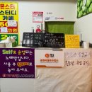 탑코인 노래연습장 네이버블로그