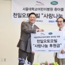 (주)천일오토모빌 이미지