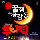 완주문예회관 이미지