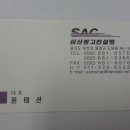 삼신광고 Daum카페