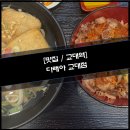 서초중앙로20길 29 이미지