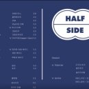 하프사이드(HALF SIDE) 이미지