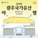 제봉로 82번길(서석초등길) 네이버블로그