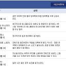 (주)어비셜