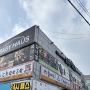 광주에이블 | 베이비하우스 광주 트라이크 비교 후기, 결국 내가 올보르로 선택한 이유