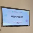 ABC김광우소아청소년과의원 | 소아비만 걱정 덜어낸 청소년다이어트 설명회와 청소년위고비 소식