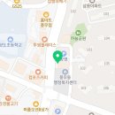 풍무건강약국 이미지