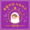 별별상점 이미지