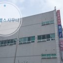 선주 사우나 이미지