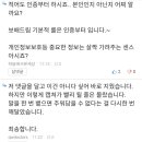 보배드림) 막말 전공의와 피해자의 댓글 상황 이미지