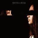 스튜디오썬 네이버블로그