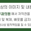 송파민이비인후과의원 이미지