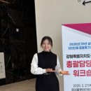 [음악인문학] 클래식과 함께 유럽을 걷다 이미지