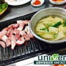 불야성뒷고기