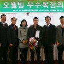 복권목장 이미지