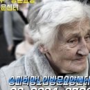 희망노인의료기센터 이미지