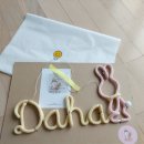 아기방 꾸미기 니트 레터링 , 바이리아