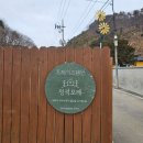 청석포레 | 청주 독채키즈펜션 청석포레, 내돈내산후기